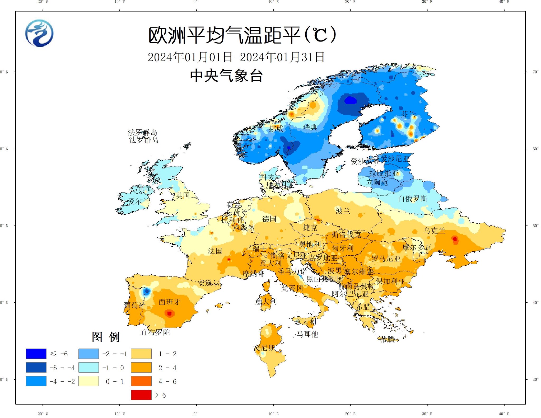 中央气象台：国外农业气象监测与作物产量展望（2024年02月06日）