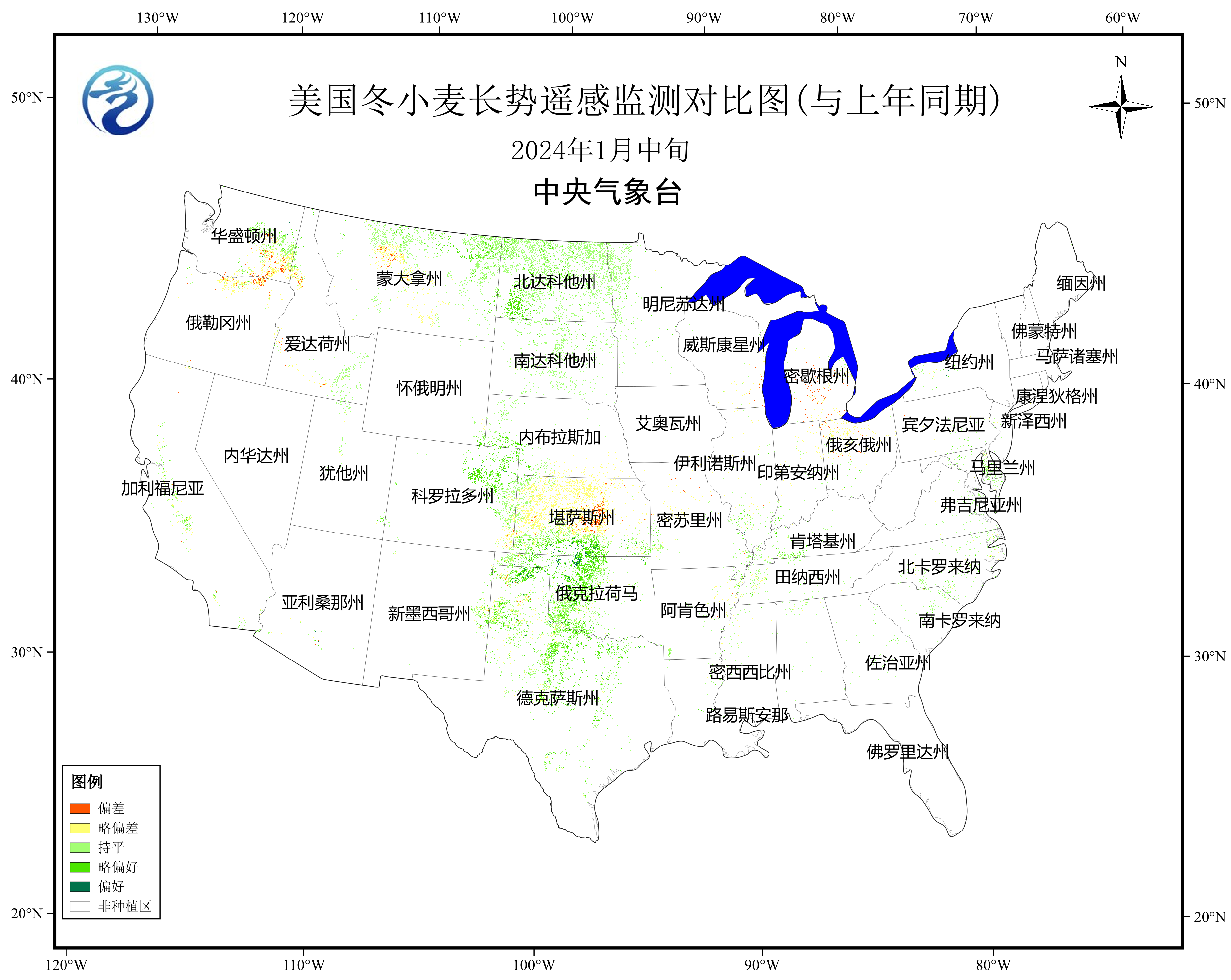 中央气象台：国外农业气象监测与作物产量展望（2024年02月06日）